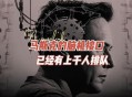 马斯克脑机接口进展,马斯克的脑机接口实现哪些功能？