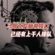 马斯克脑机接口进展,马斯克的脑机接口实现哪些功能？