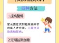 这些行为会加速升糖,鲜牛奶会升糖吗？