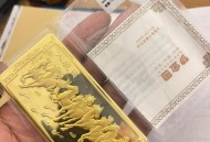 年会抽中100克金条,年会抽中100克金条多少钱