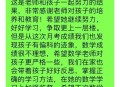 暑假开始家长晒账单,暑假作业买食材家长评语怎么写？