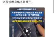 醉汉酒后砸路过小孩,喝酒醉误敲他人房门有罪吗？