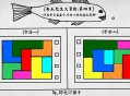 南瓜先生1游戏攻略,南瓜先生第一关怎么过?