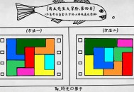 南瓜先生1游戏攻略,南瓜先生第一关怎么过?