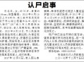 送小脑萎缩儿子高考,凌晨1点楼下老太太经常剁东西，邦邦的响，我们说了她照样剁，你们遇到过这样的邻居吗？