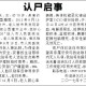 送小脑萎缩儿子高考,凌晨1点楼下老太太经常剁东西，邦邦的响，我们说了她照样剁，你们遇到过这样的邻居吗？