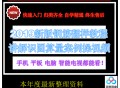 钢筋翻样软件教程视频,钢筋翻样一般都用什么软件