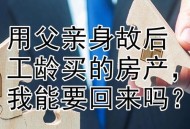 借厕所猝死家属索赔,精神患者在医院厕所内摔倒死亡，大连医院赔偿57万余元, 你怎么看？
