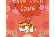 微信开放520元红包,vx红包520