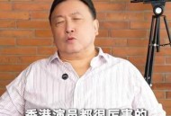 王晶谈张国荣自杀,王晶谈张国荣专访