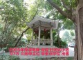 孕妇将电梯加装锁链,水师无渡语录？