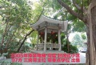 孕妇将电梯加装锁链,水师无渡语录？