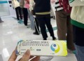 进口九价HPV大跳水,进口9价hpv