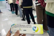 进口九价HPV大跳水,进口9价hpv
