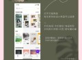 作图软件教程,作图软件在线作图