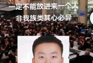 台旅行团被卖到缅甸,中缅边境口岸游玩要签证吗？