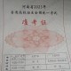 高考完不要扔准考证,准考证用完后还有用吗？