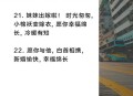 妹妹冒名姐姐结婚,妹妹冒名姐姐结婚怎么办