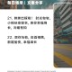 妹妹冒名姐姐结婚,妹妹冒名姐姐结婚怎么办