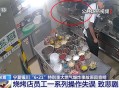 宁夏爆炸案15人获刑,宁夏炸果子做法？