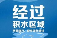 极端暴雨怎么来的,极端特大暴雨是什么概念？