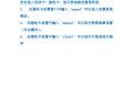 led演播室软件教程,led演播室是什么软件