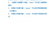 led演播室软件教程,led演播室是什么软件