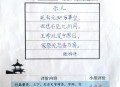 长城现最低满月,民族梦诗句