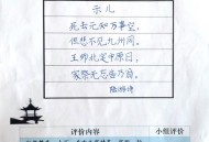 长城现最低满月,民族梦诗句