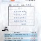 长城现最低满月,民族梦诗句