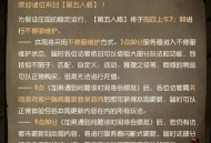 生日宴上射杀儿子,PSP第三次生日，最后剧情，阿雅为什么让伊芙打死他？