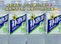 一天售出200吨冰块,200毫升的冰块等于多少水？