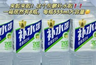 一天售出200吨冰块,200毫升的冰块等于多少水？