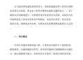 日投放12万吨过期米,采矿权延续申请报告范文？