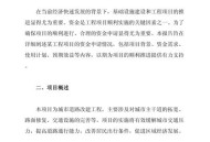 日投放12万吨过期米,采矿权延续申请报告范文？