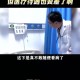 过度医疗手术率90%,全国的医院过度医疗现象为什么比较普遍呢？