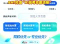 高考志愿付费超10亿,一些机构或老师利用填报高考志愿收取高额费用合理吗？