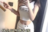 胸大打折低俗活动牌,为什么快手内容低俗，女的不是漏胸就是漏腿没有相关机构管？