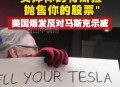 伊拉克告上联合国,美国没有经过安理会同意，发动伊拉克战争，到底是赚了还是亏了？