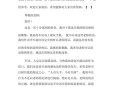 体育课玩手机被处分,上体育课玩手机被发现写500字检讨