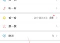 微信聊天收发实况图,微信里和好友聊天的界面里发送的小视频在手机里的哪个文件夹里啊？