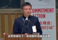 马云向医疗诈骗宣战,如何看待马云向美国和丹麦捐赠大量医疗物资？