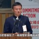 马云向医疗诈骗宣战,如何看待马云向美国和丹麦捐赠大量医疗物资？