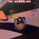 2警车违停被贴罚单,警车违停罚款规定？