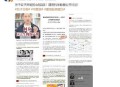 美博士杀4名大学生,美博士杀4名大学生视频