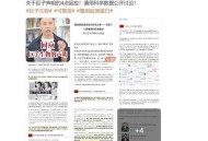 美博士杀4名大学生,美博士杀4名大学生视频