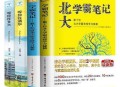 运动员拒复旦考清华,英语不合格可以考上大学吗？英语不合格可以考？