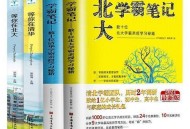 运动员拒复旦考清华,英语不合格可以考上大学吗？英语不合格可以考？