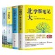 运动员拒复旦考清华,英语不合格可以考上大学吗？英语不合格可以考？