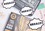 长期零食成瘾的危害,吃零食成瘾，有什么好的改变方法？